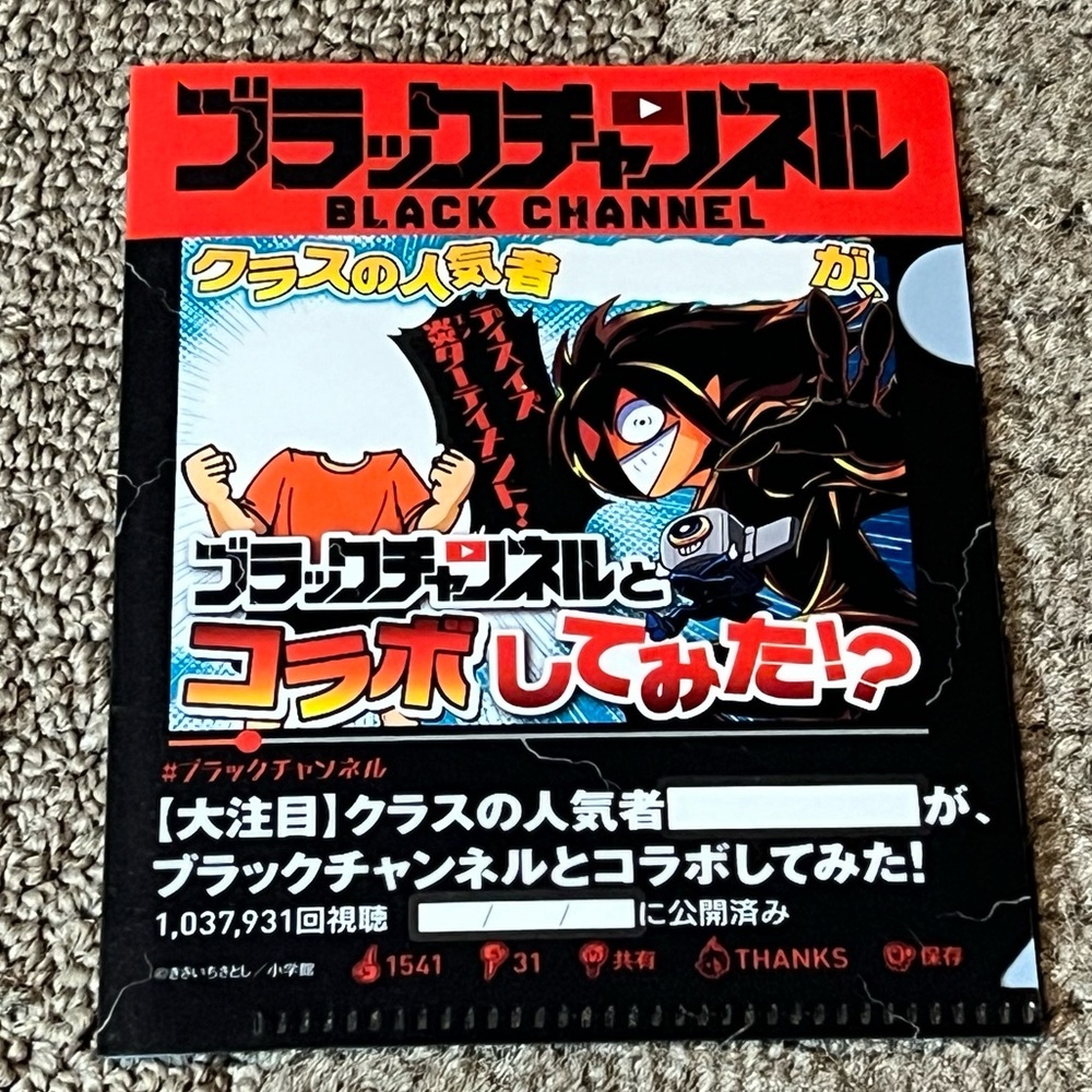 Black Channel Shogakukan Comic Collection 2021-2022 Mini Clear File Folder Anime